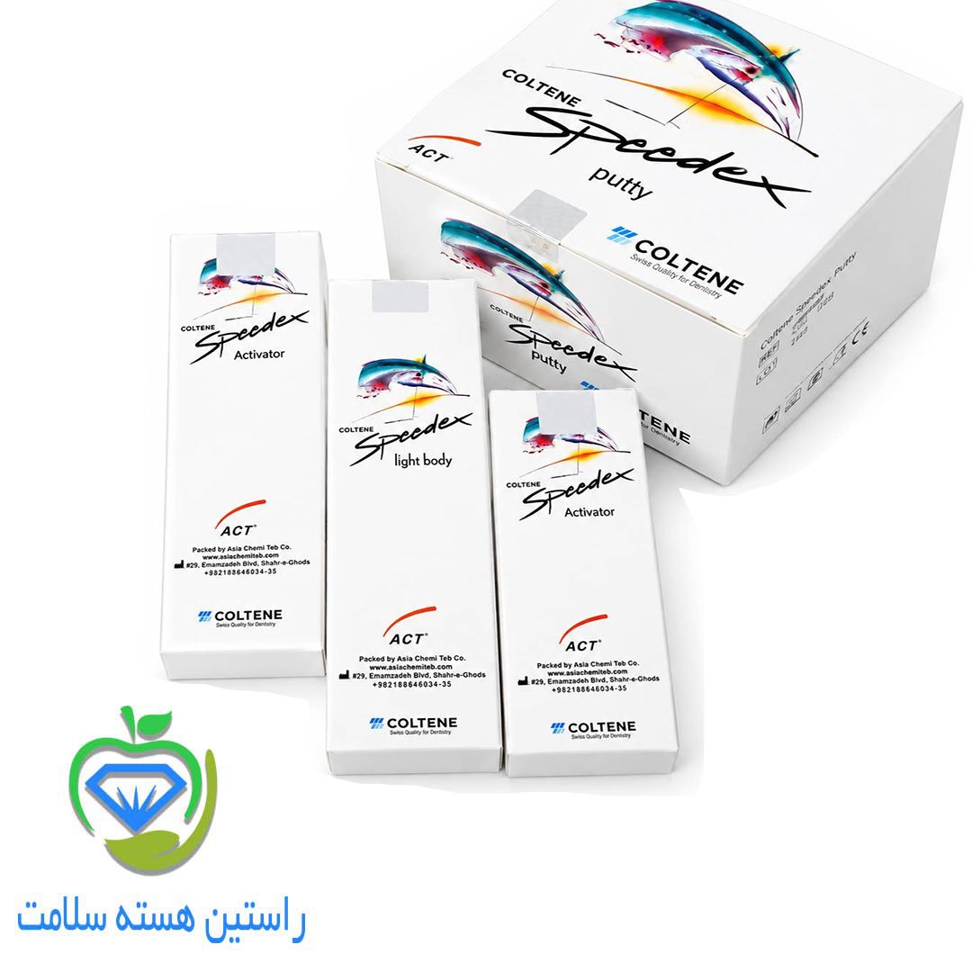 ست-قالبگیری-Speedex