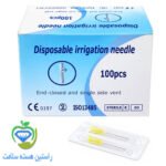 سر-سوزن-تک-سوراخ-Tribest