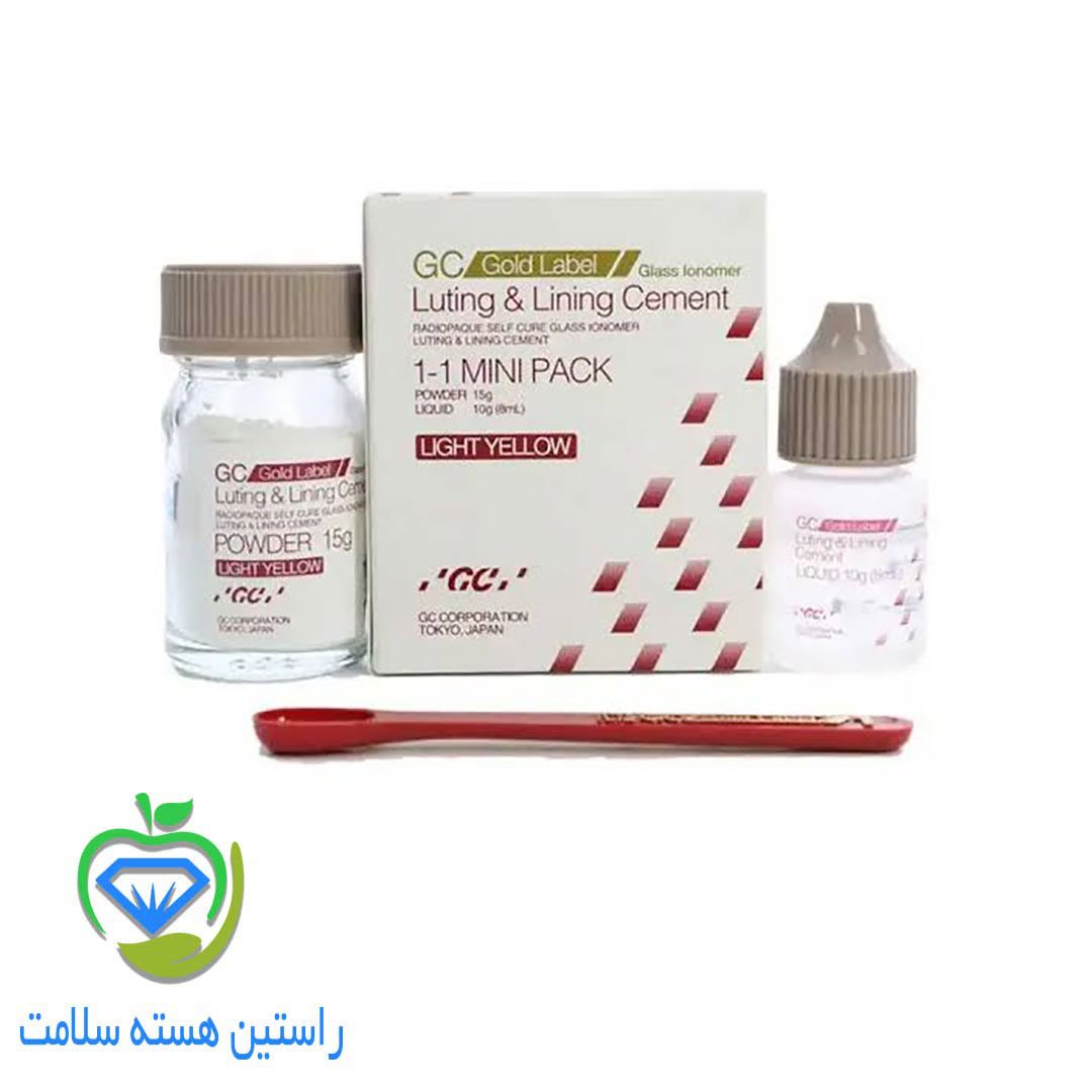گلاس-لوتینگ-GC