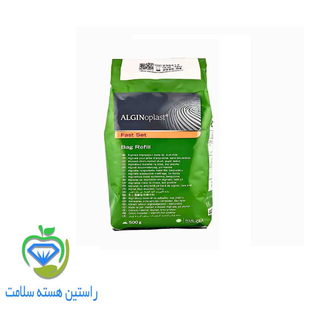 آلژینات بایر