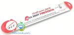 وارنیش مستر دنت - Image 2