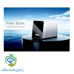 اسکنر فسفرپلیت Free Scan