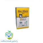 مروا سایلن Morva-Silane
