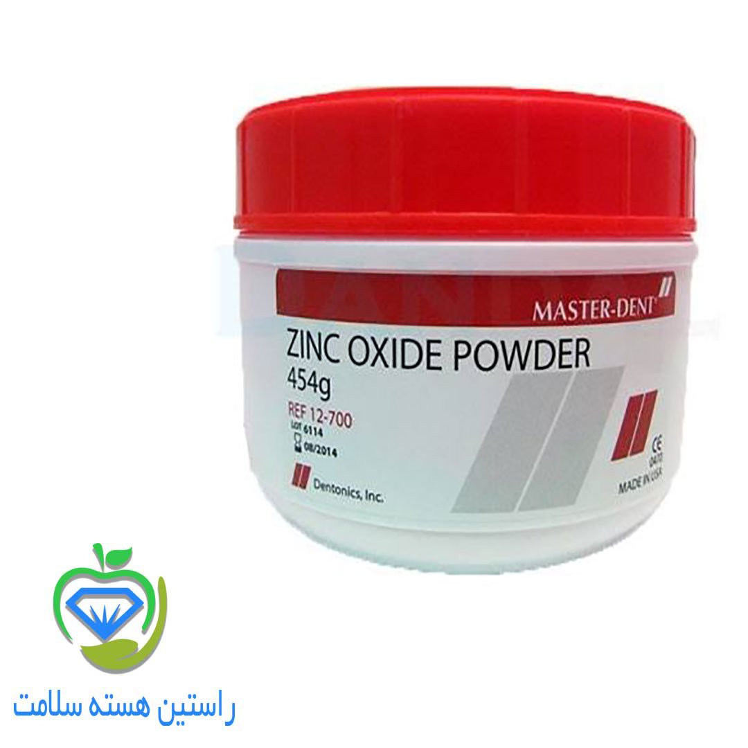 پودر زینک اکساید Zinc Oxide Powder