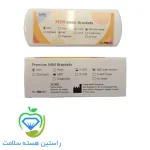 کیت براکت ارتودنسیUDG- mini 022