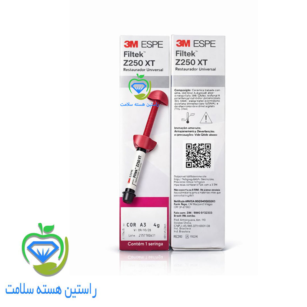 کامپوزیت 3M مدلZ250XT