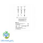 سیلر-ماروچی-اندوسیل-