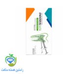 سیلر ماروچی اندوسیل MTA - Image 3
