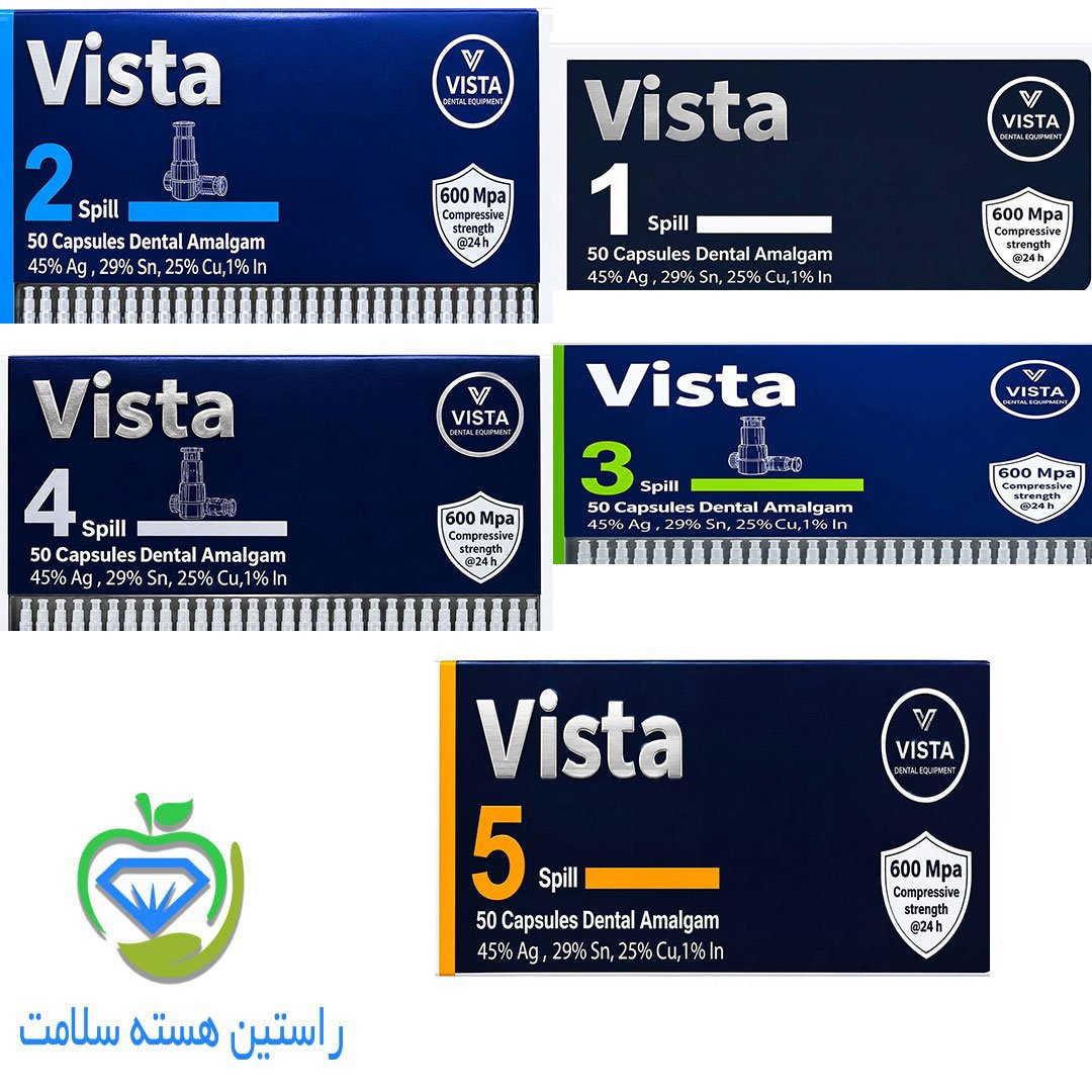 امالکپ کپسولی ویستا