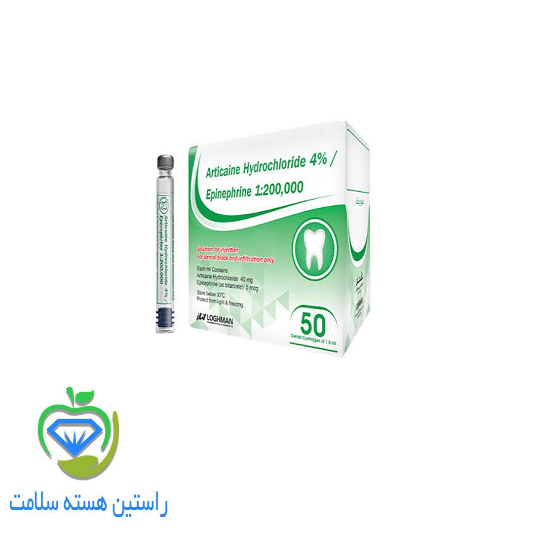 کارپول-4-درصد-لقمان