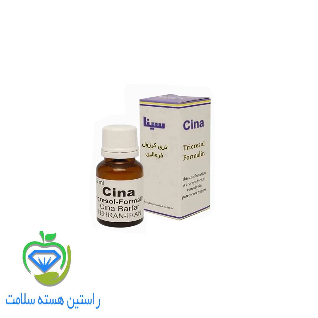 فرمالین دندانپزشکی سینا