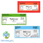 نخ بخیه سوپا