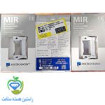 اره بین دندانی میکرودنت MIR