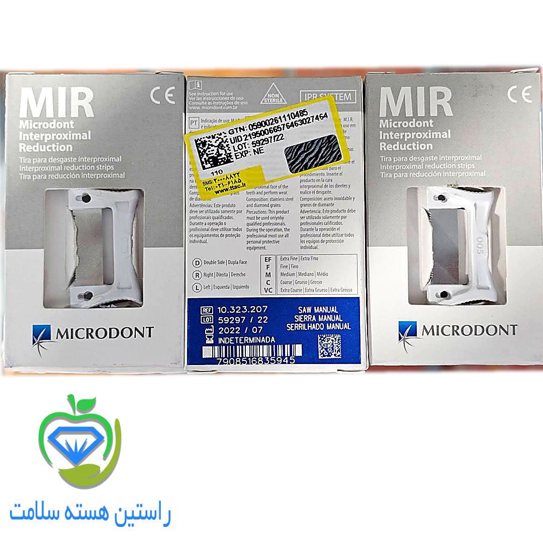 اره بین دندانی میکرودنت MIR