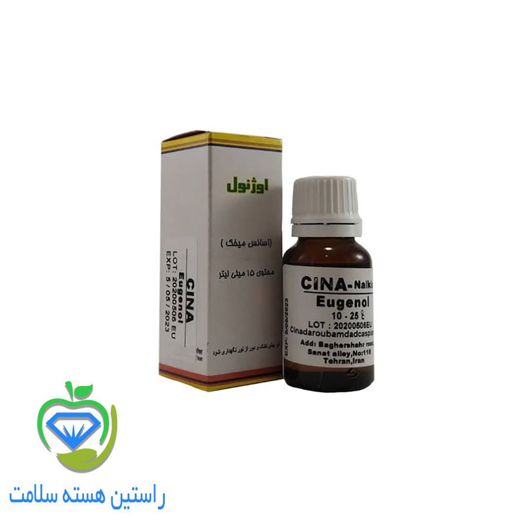 اوژنول-سینا