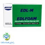 خون-بند-اسفنجی