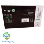 خون-بند-اسفنجی-Spongostan-Dental