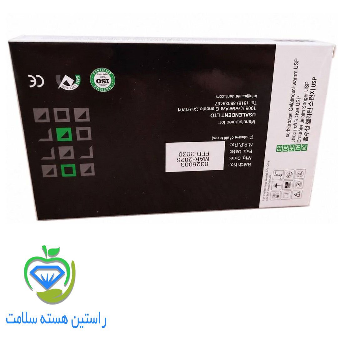 خون-بند-اسفنجی-Spongostan-Dental
