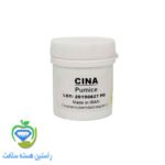 پودر پامیس سینا