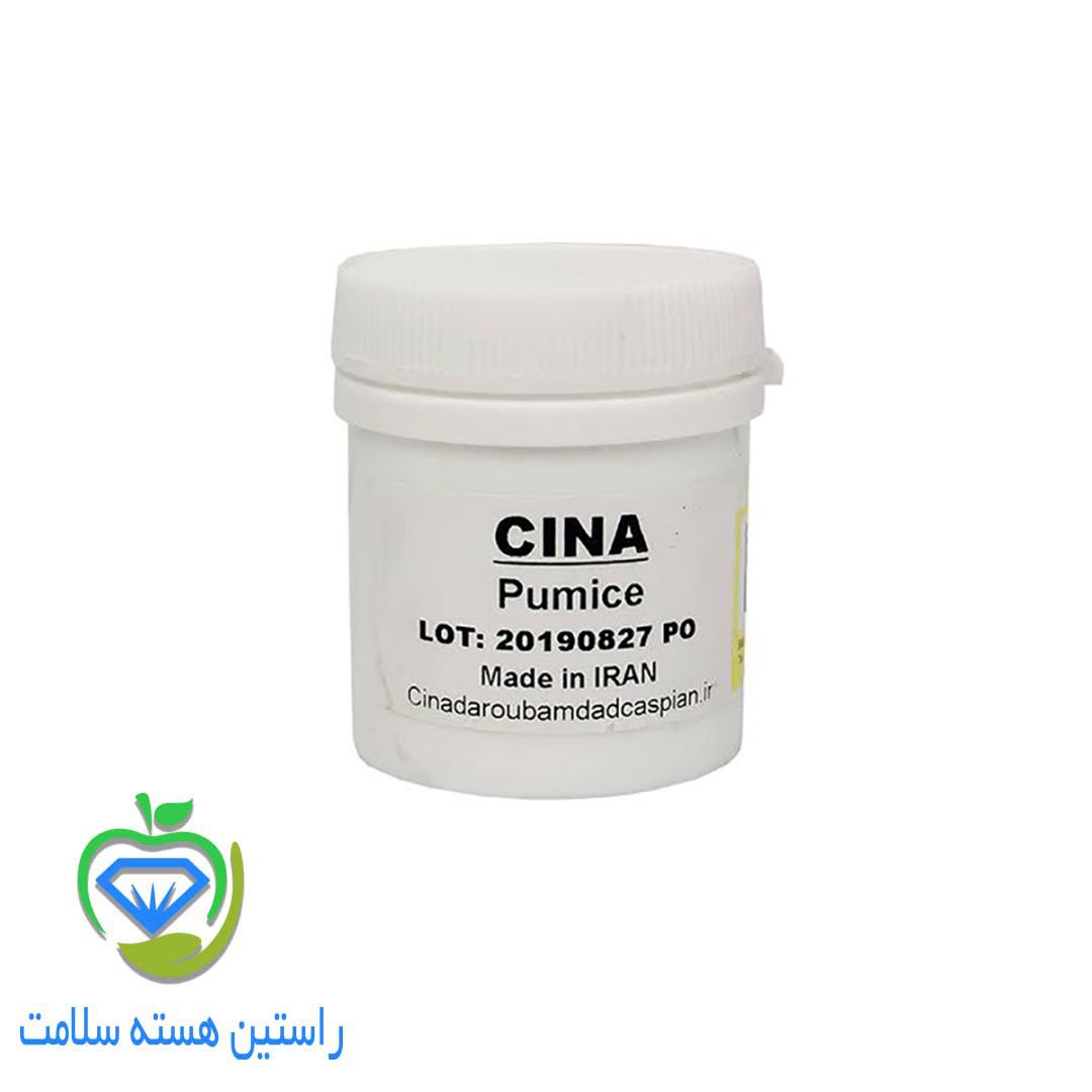 پودر پامیس سینا