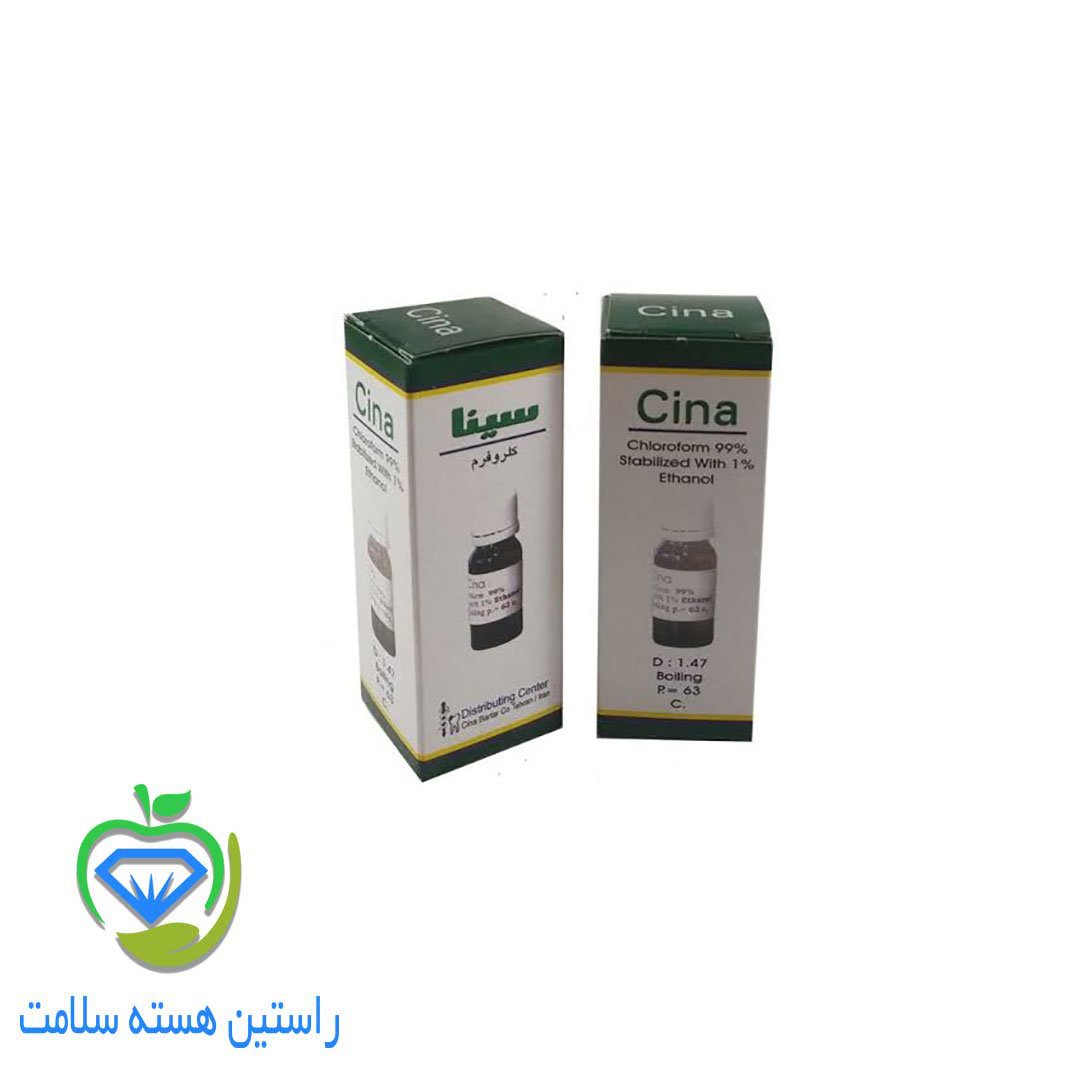 کلروفرم سینا