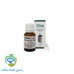 کلروفرم سینا