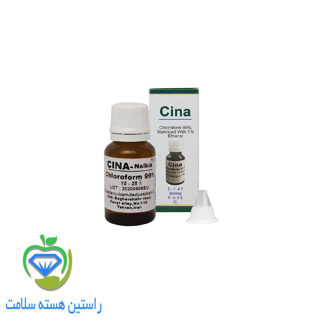 کلروفرم سینا