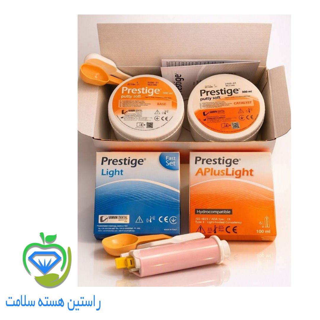 ست قالبگیری پرستیژ