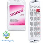 آلژینات کرومالژین