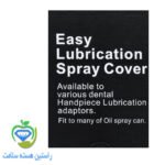 نازل روغنکاری چند منظوره مدل Easy Lubrication Spray Cover - تصویر 5