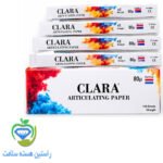 کاغذ-ارتیکولاسیون